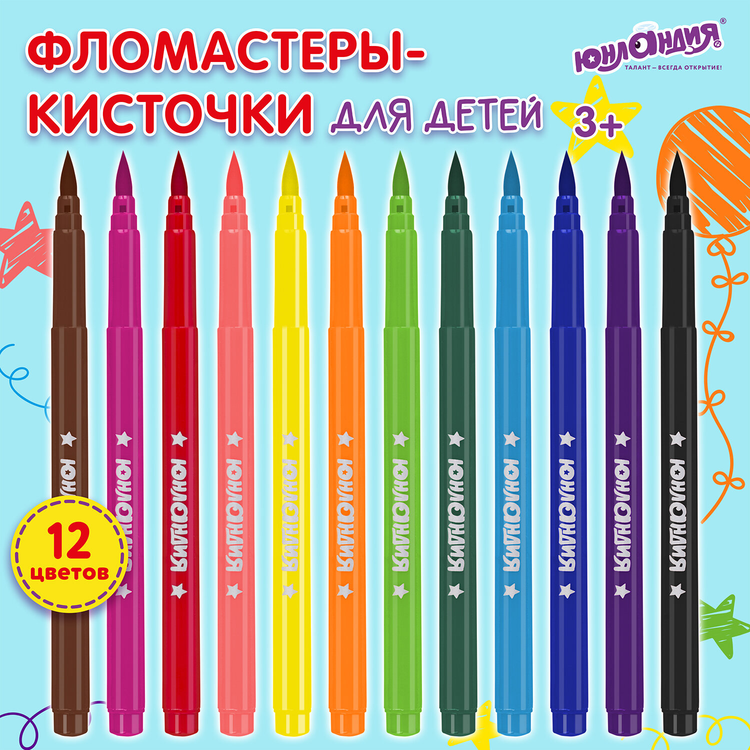 Фломастеры Юнландия 12 цв. - фото 1