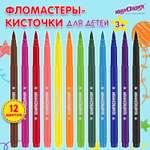 Фломастеры Юнландия 12 цв.