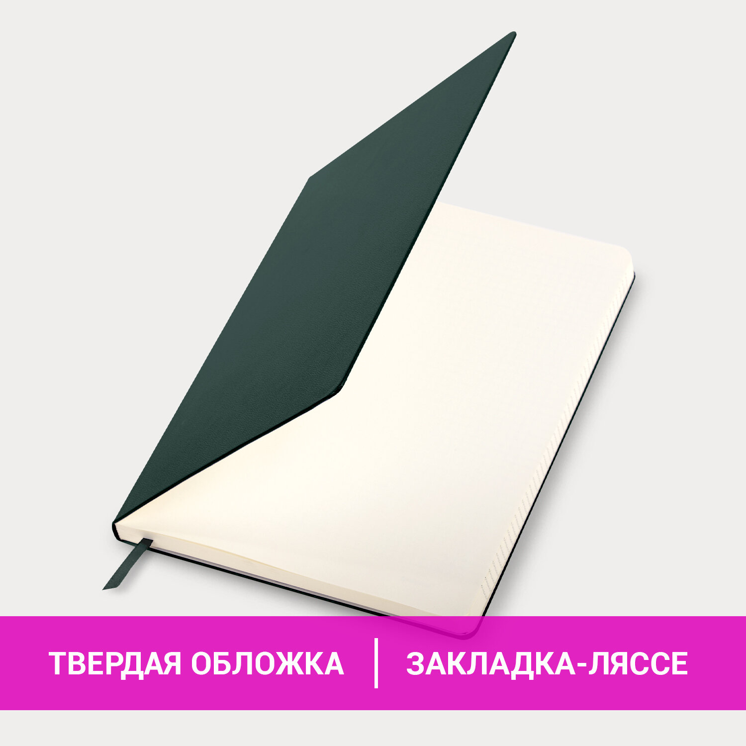 Блокнот Brauberg 96 лист. - фото 2