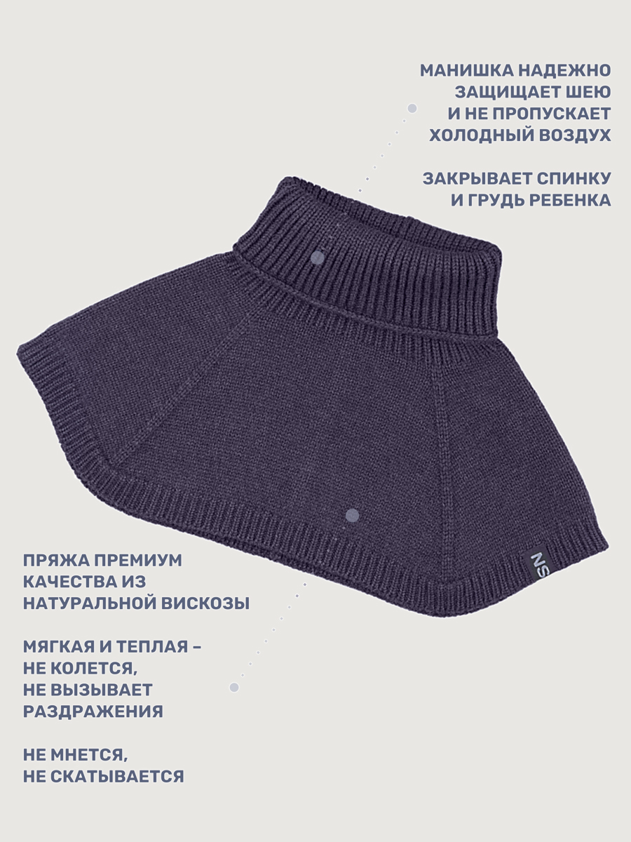 Комплект NIKASTYLE 12з16025 неви - фото 5