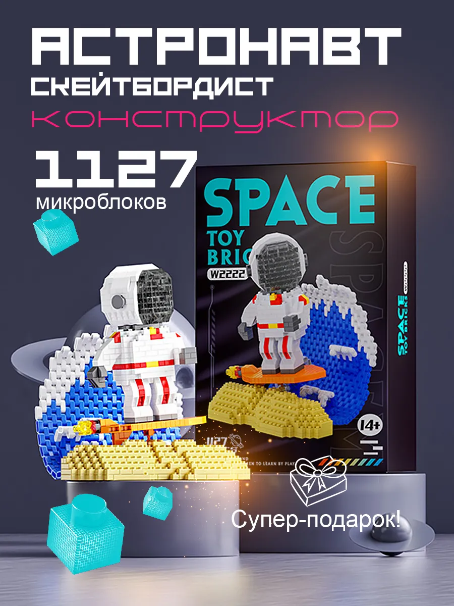 Конструктор LELE BROTHER 1128 дет. - фото 1
