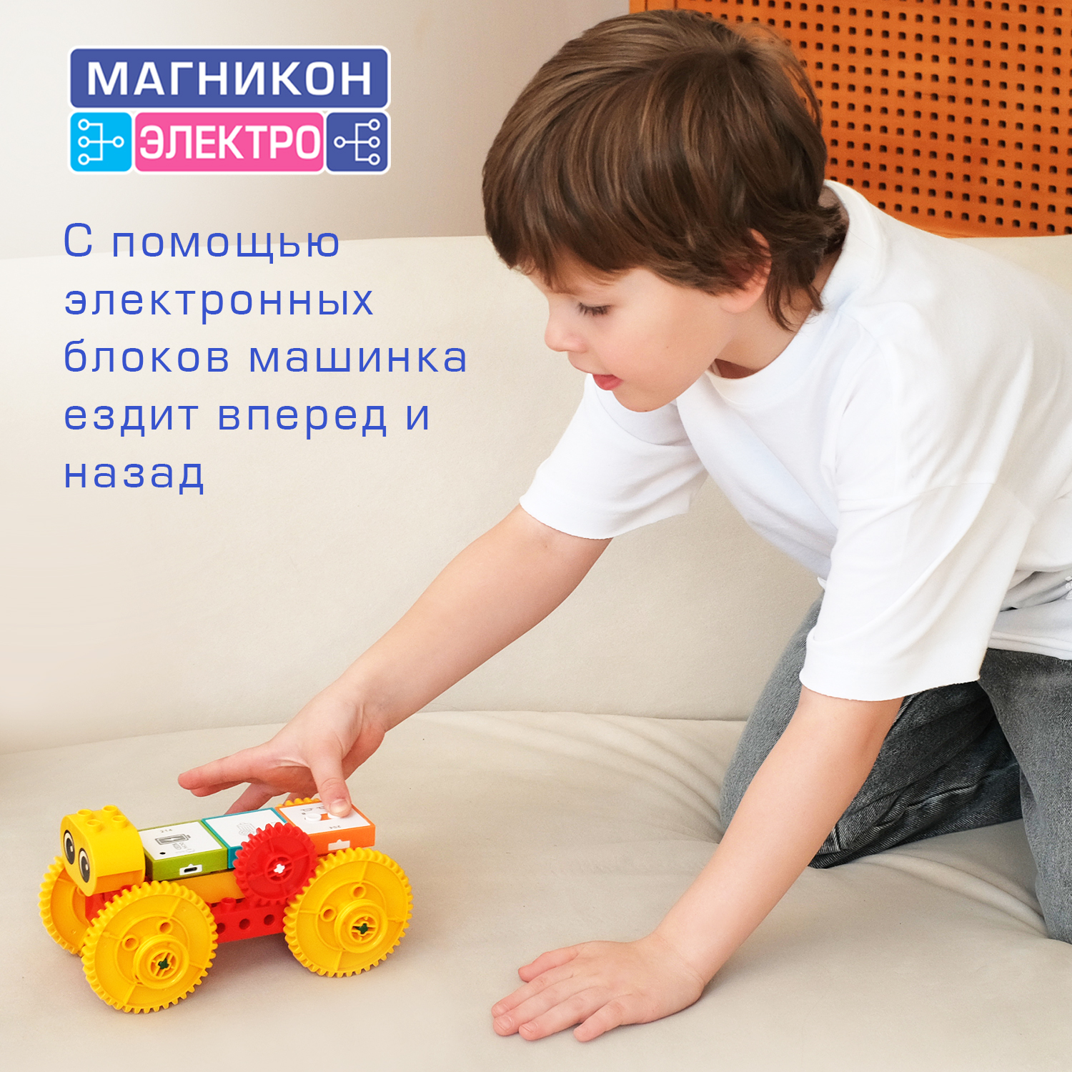 Конструктор МАГНИКОН Электромеханика электронный 65 дет. - фото 6