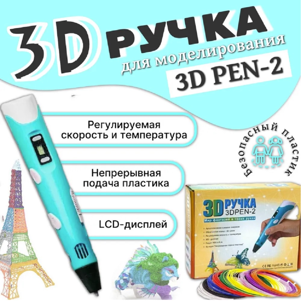 3D ручка ТОТОША в ассортименте - фото 1