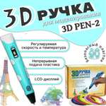 3D ручка ТОТОША в ассортименте