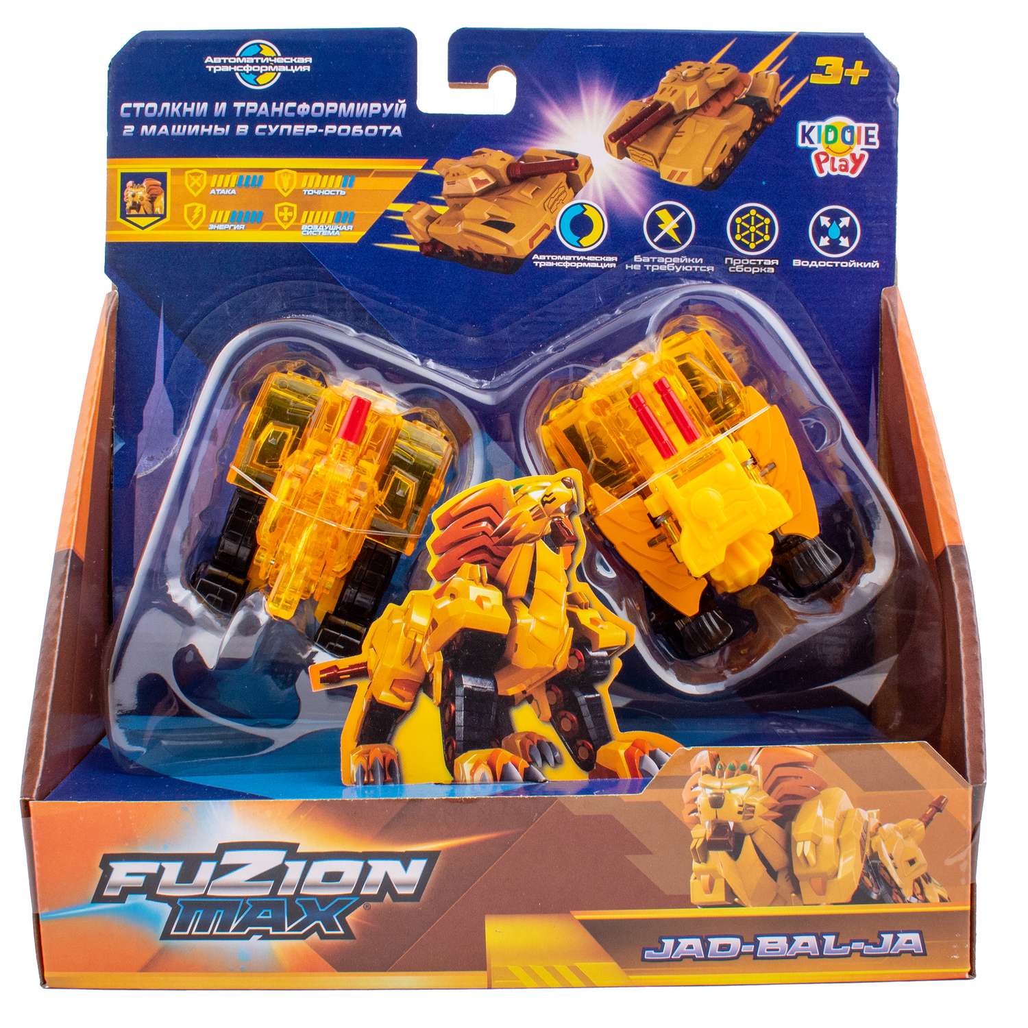 Игровой набор KiddiePlay Fuzion Max Jad-Bal-Ja - фото 2