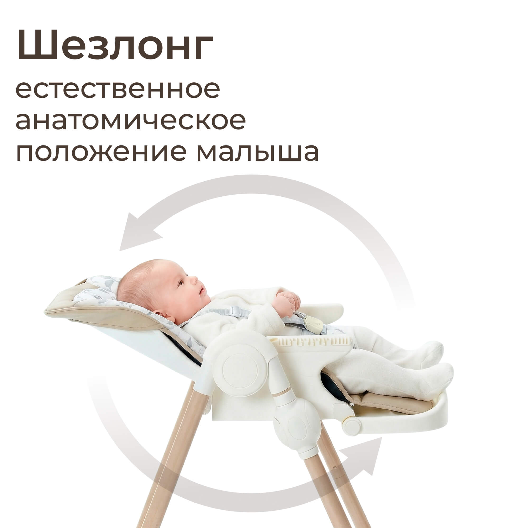Стульчик для кормления UNIX Kids Ocean бежевый - фото 8