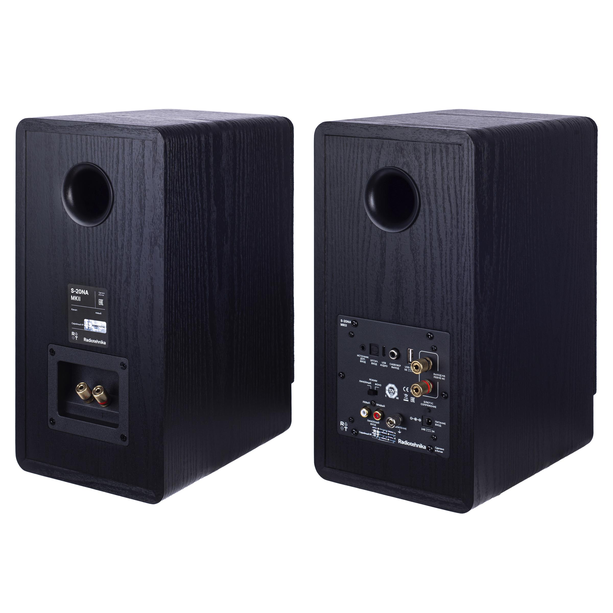 Колонка bluetooth Radiotehnika S-20NA - фото 2