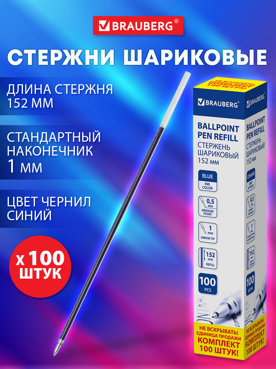 Ручка шариковая Brauberg 100 шт. - фото 1