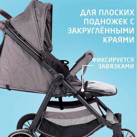 Чехол для ножек Trottola