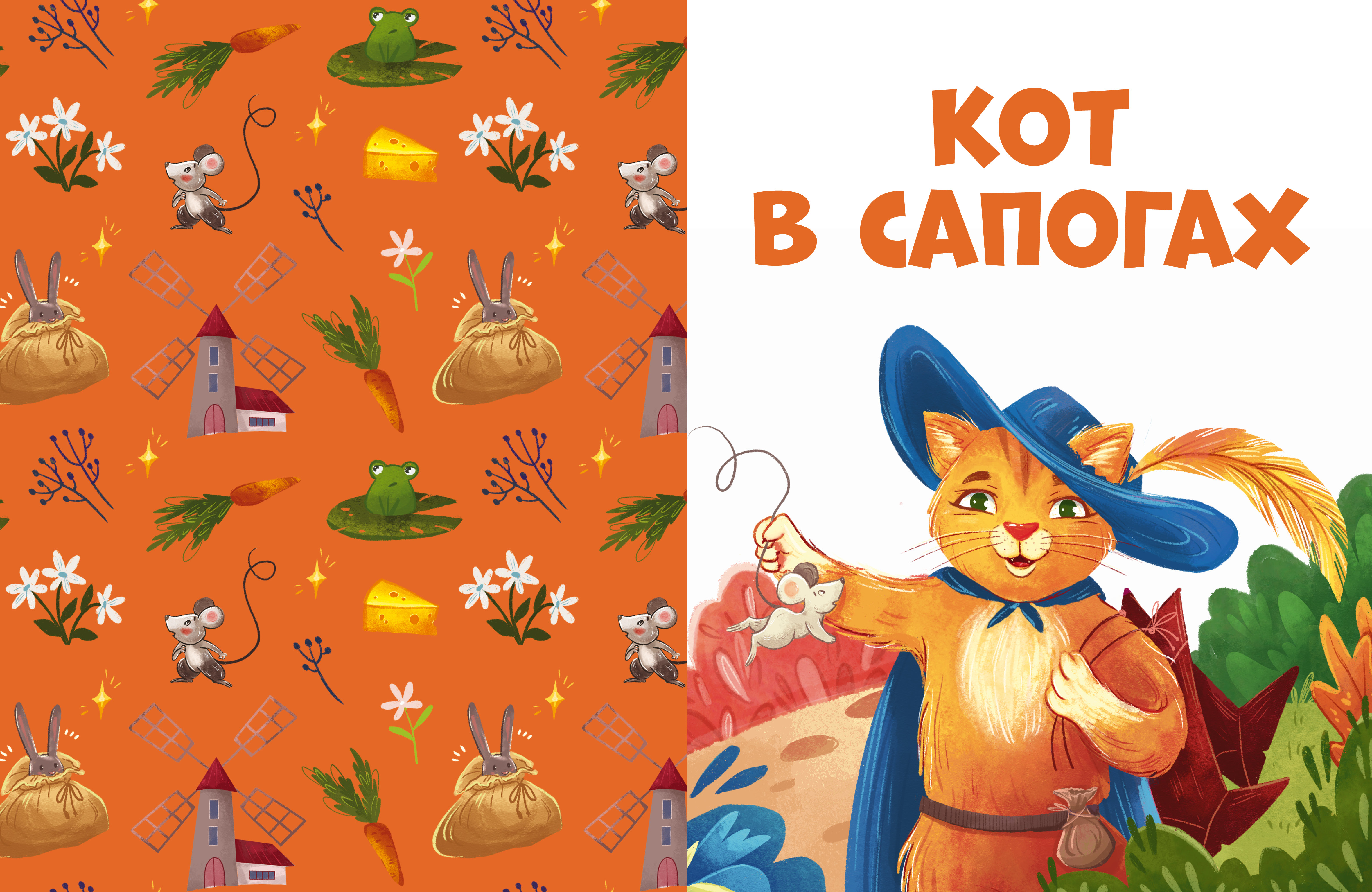 Книга Clever Мои первые сказки - фото 3