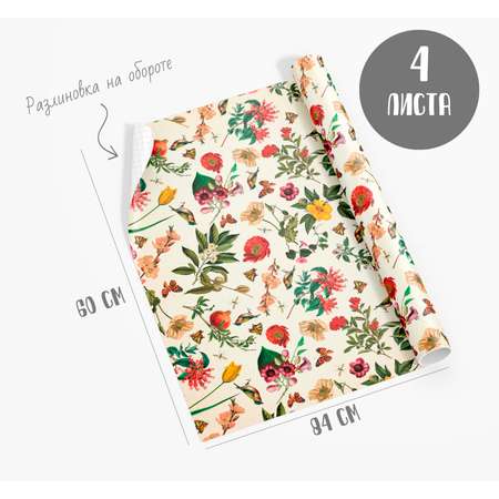 Упаковочная бумага Даринчи А1 4 листа №28 Сад