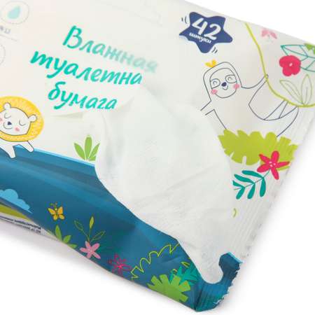 Влажная туалетная бумага BabyGo 42 шт.