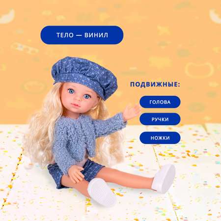 Кукла классическая Candy Wendy Классическая