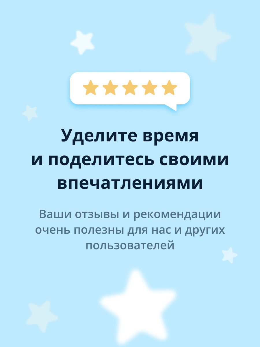 Патчи Skinfood 60 шт. - фото 9