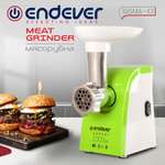 Электрическая мясорубка ENDEVER SIGMA-43
