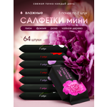 Влажные салфетки Meditell 8 упак. 8 шт.