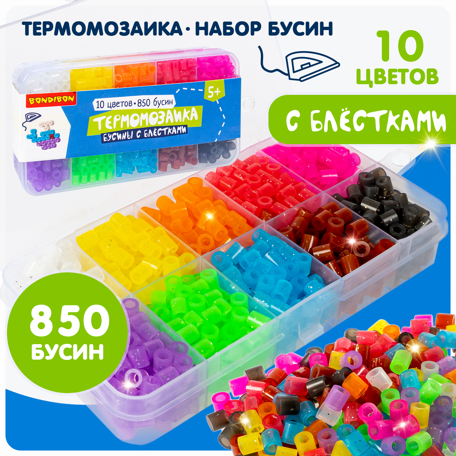 Термомозаика Bondibon 850 бусин 10 цветов - фото 1