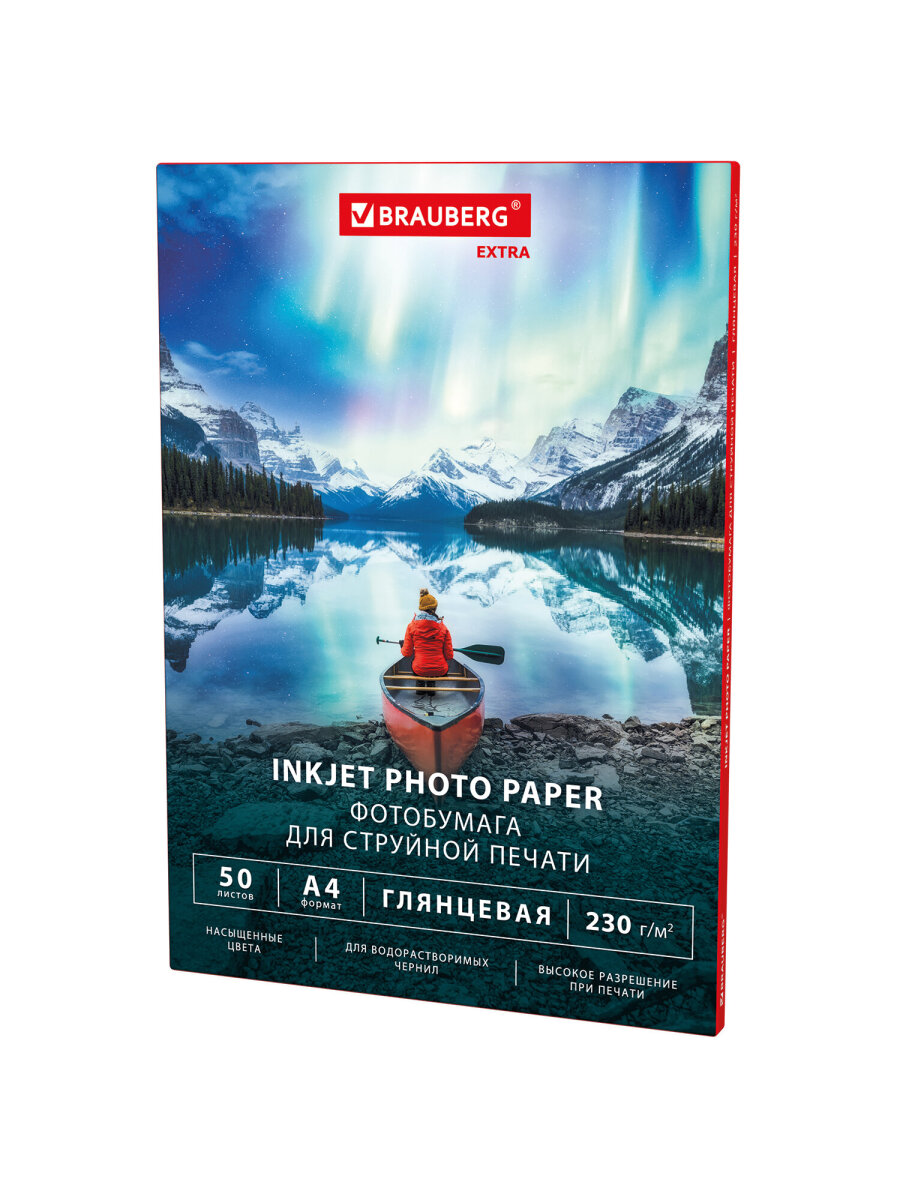 Фотобумага Brauberg глянцевая А4 набор 50 листов односторонняя - фото 2