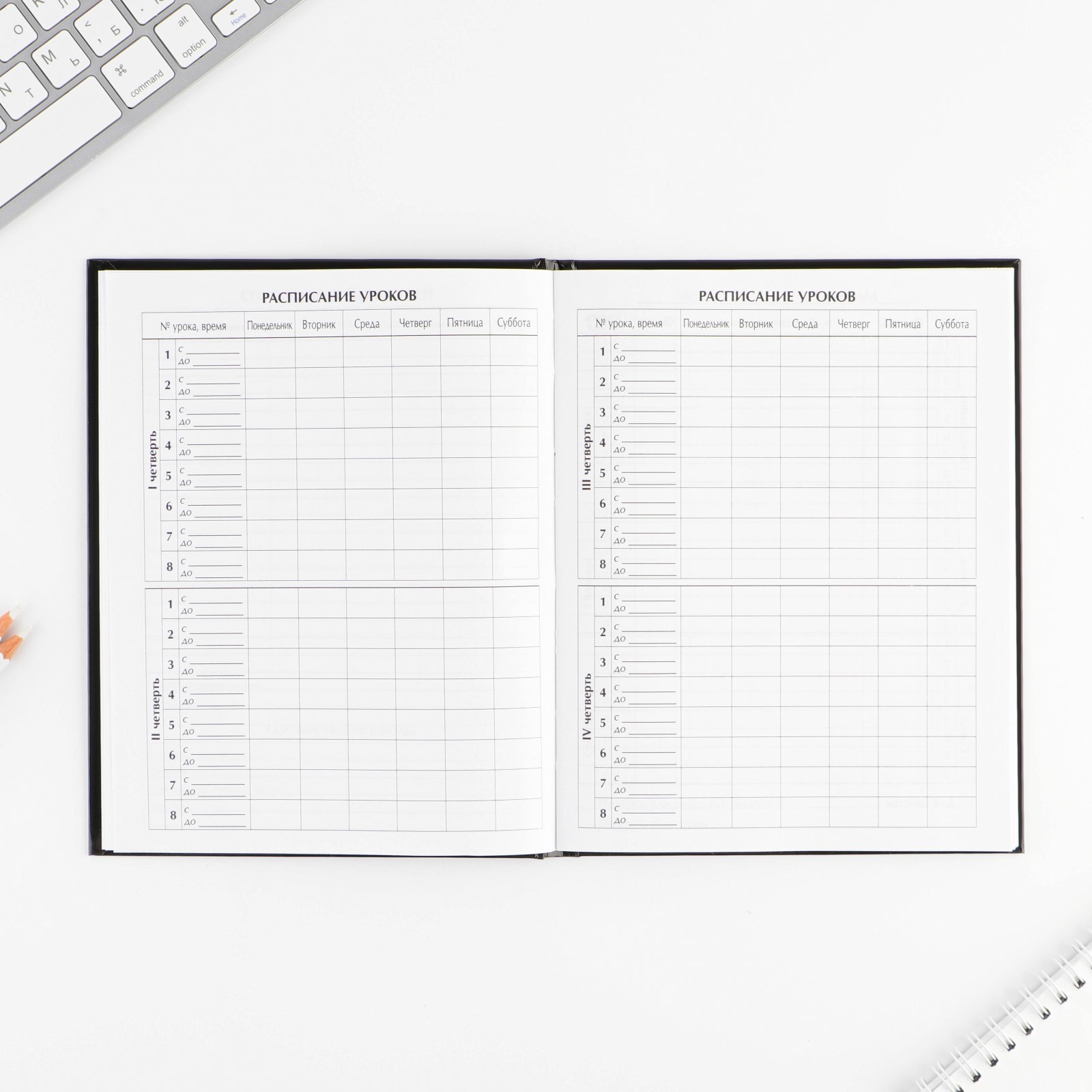 Дневник ArtFox STUDY школьный для 1-11 класса - фото 4