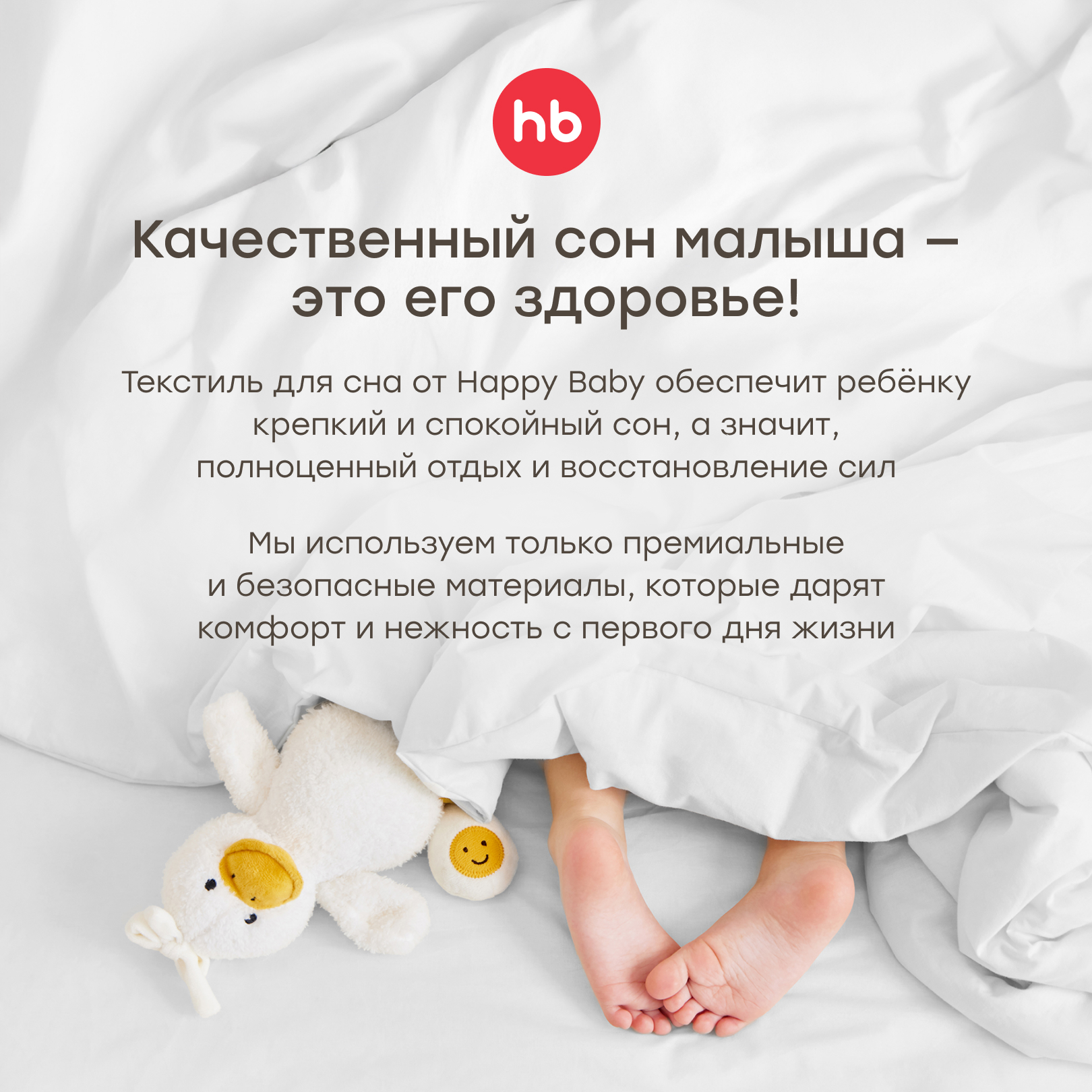 Подушка для новорожденных Happy Baby лошадка 60 x 40 см 1 шт. - фото 6
