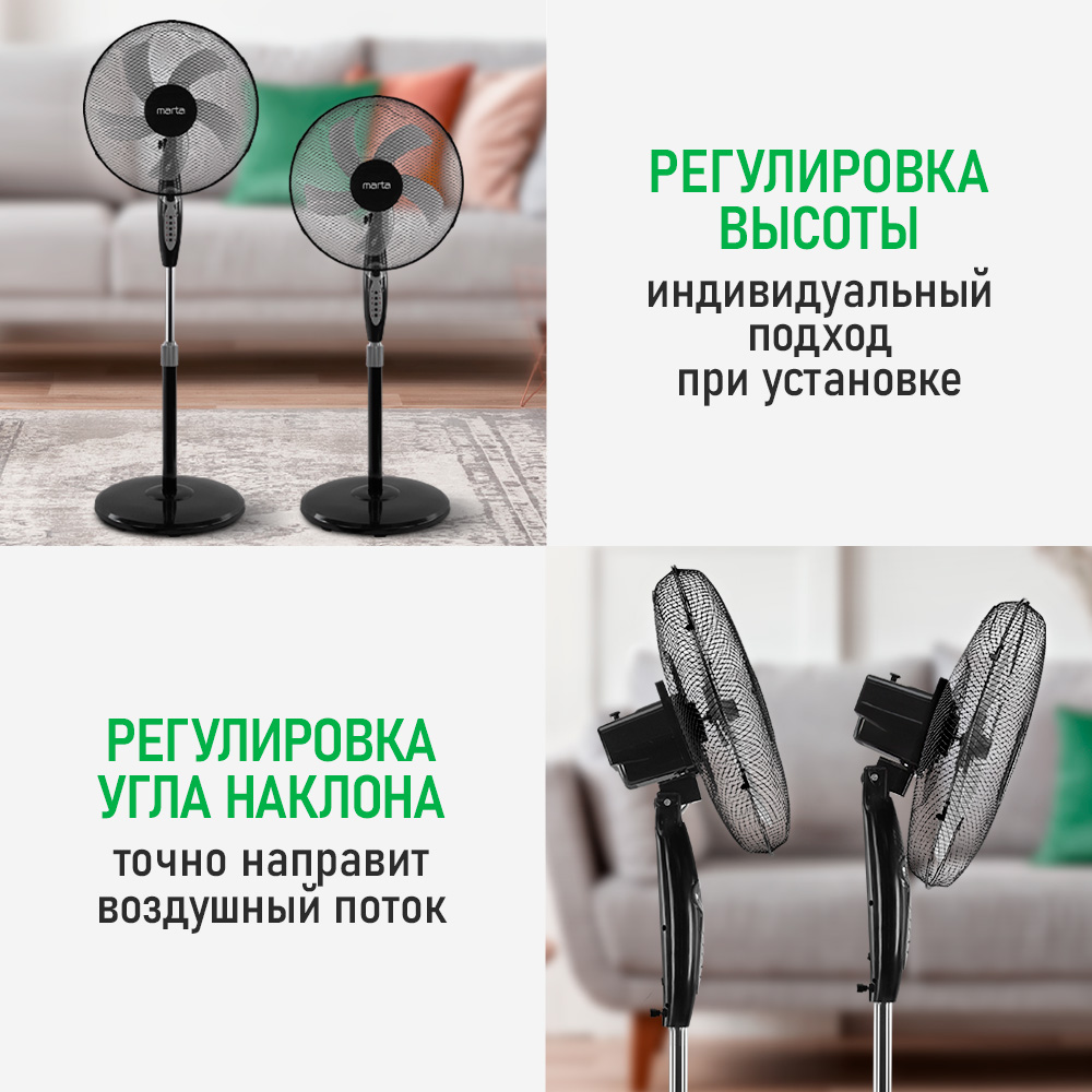 Вентилятор напольный MARTA - фото 8