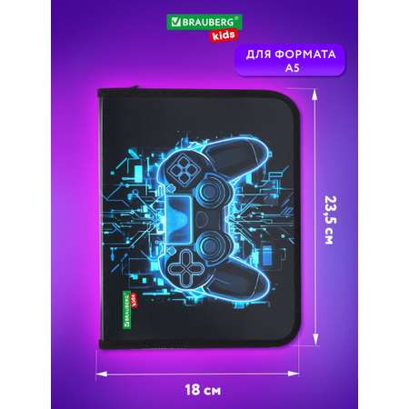 Папка для тетрадей Brauberg А5