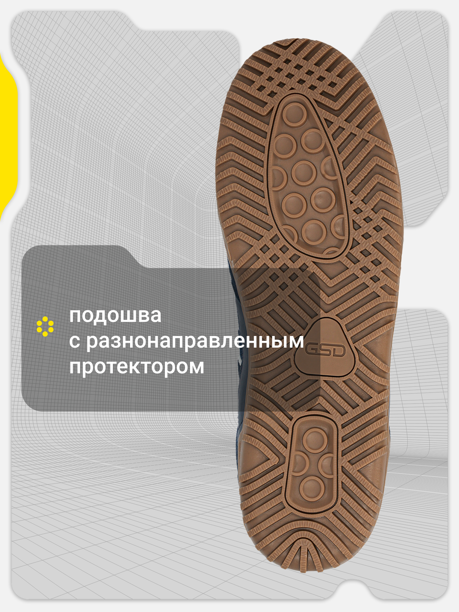 Бутсы GSD 106850G17-Z4 - фото 2