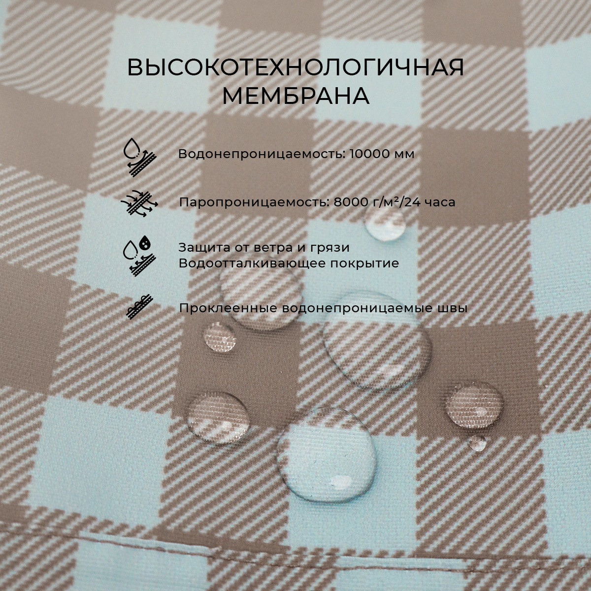 Комбинезон Mjolk 28608 - фото 7