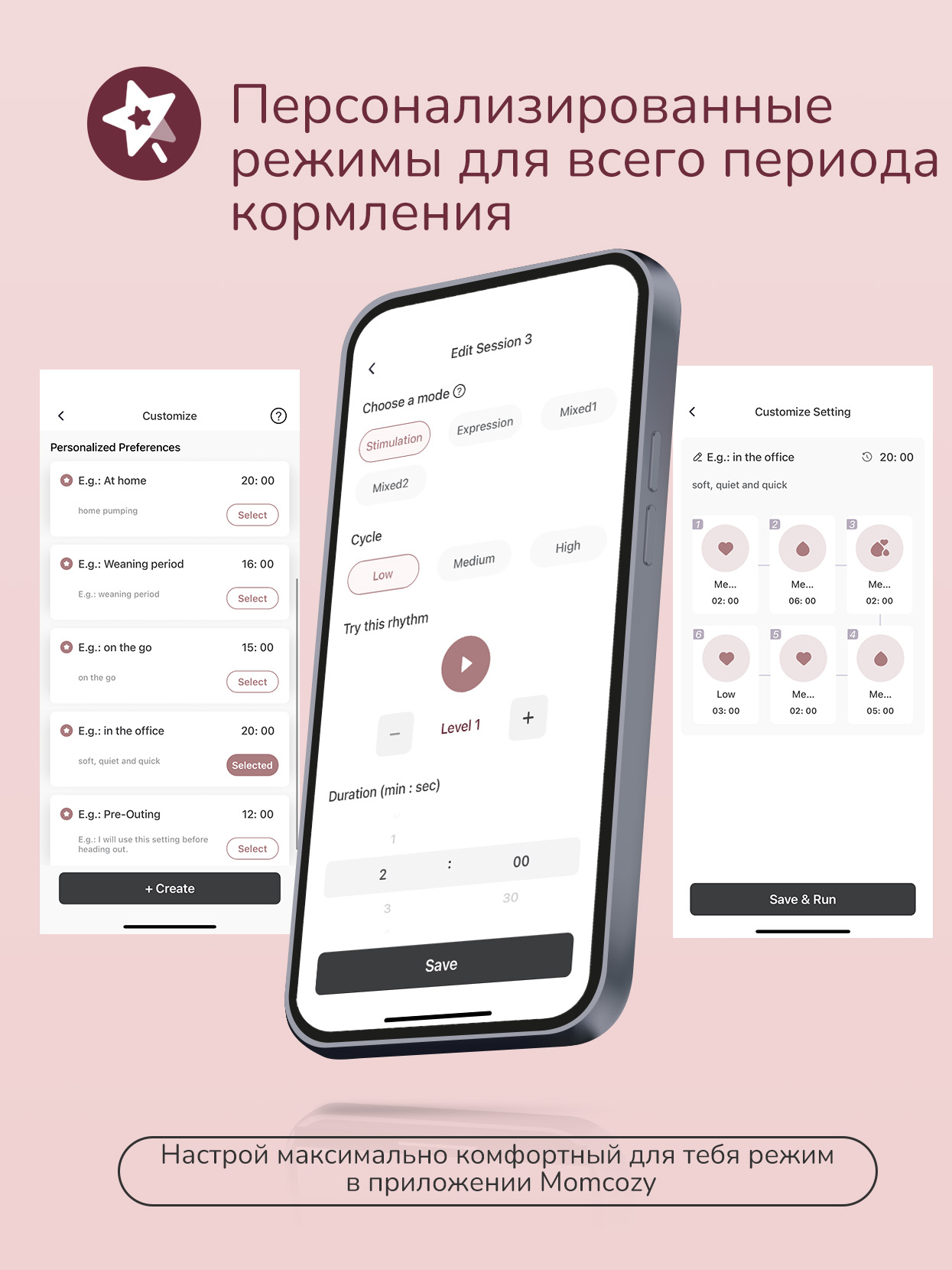 Молокоотсос электрический Momcozy BP223, Mobile Flow, M9, 2 шт - фото 13