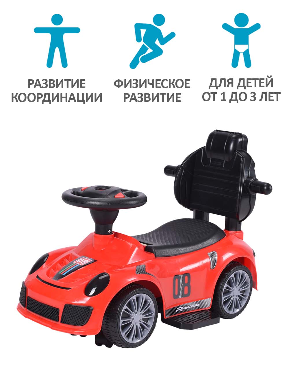 Пушкар Sevillababy Racer красный - фото 6