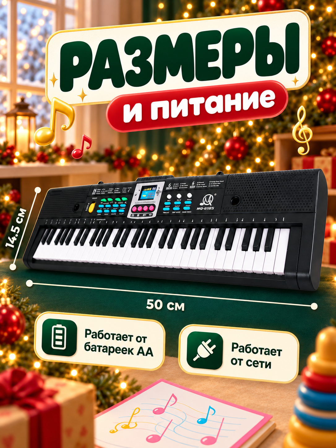 Игрушка музыкальная FAIRYMARY 61 клавиша Детский развивающий синтезатор, пианино - фото 5