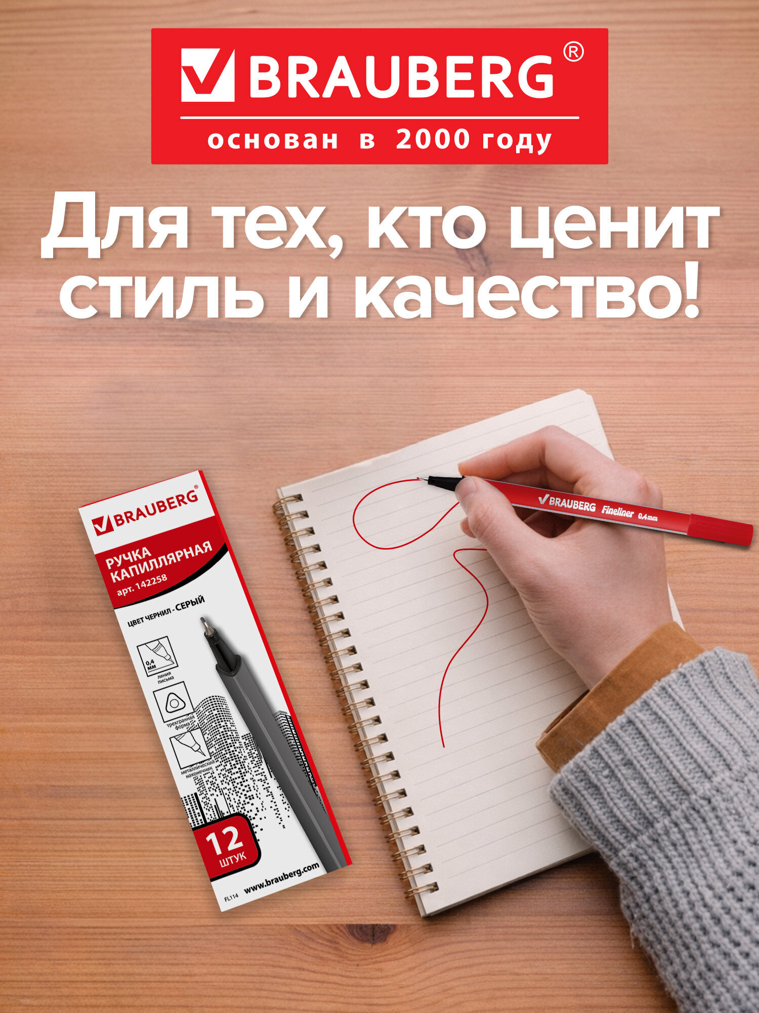 Ручка капиллярная Brauberg 12 шт. - фото 5