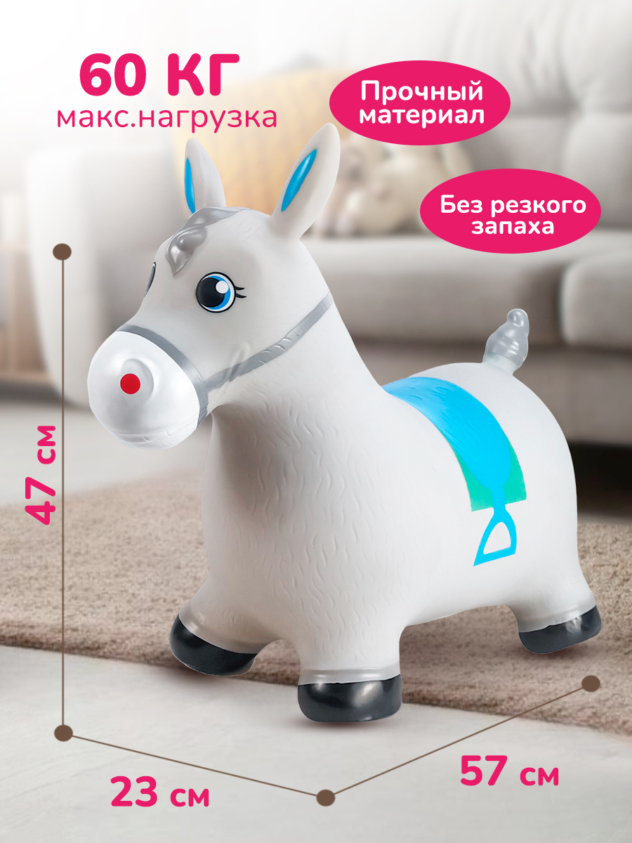 Прыгун Altacto Спорт - фото 2