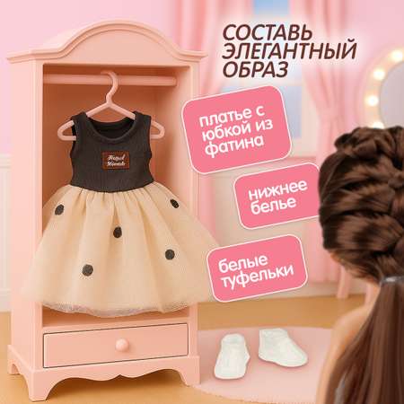 Кукла модельная 1TOY