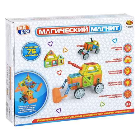 Конструктор Abtoys Магический магнит магнитный
