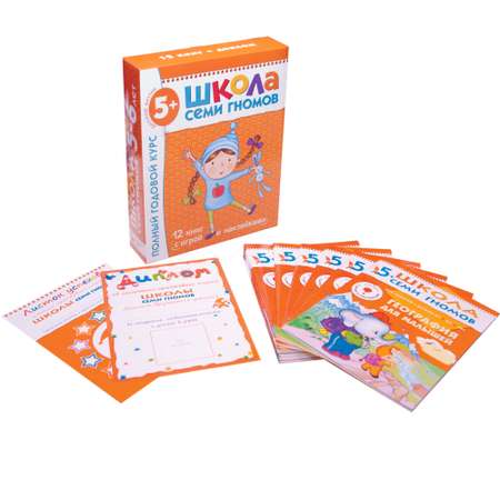 Комплект МОЗАИКА kids ШСГ Шестой год (5-6 лет)+Игротека
