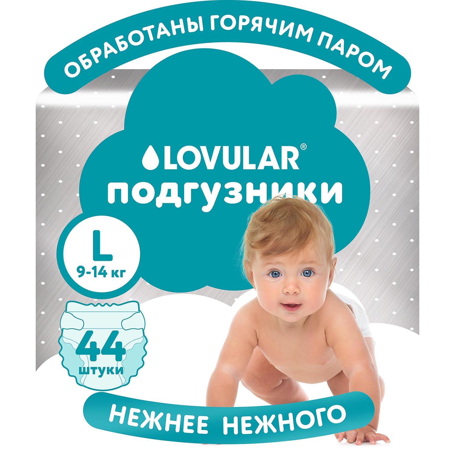 Изображение товара Подгузники LOVULAR Hot Wind L (9-14 кг) 44 шт.