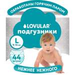Подгузники LOVULAR Hot Wind L (9-14 кг) 44 шт.