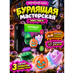 Бомбочки Lite: мистика