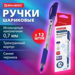 Ручка шариковая Brauberg 12 шт.