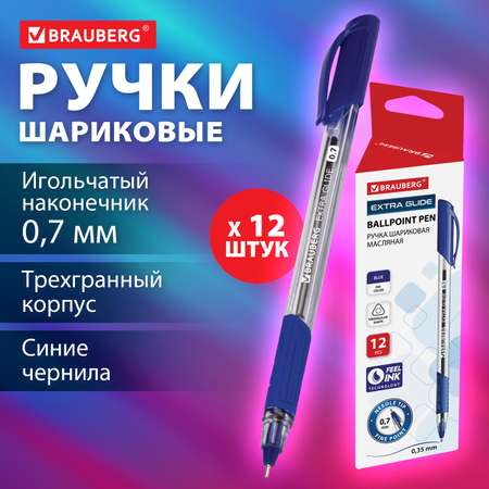 Ручка шариковая Brauberg 12 шт.