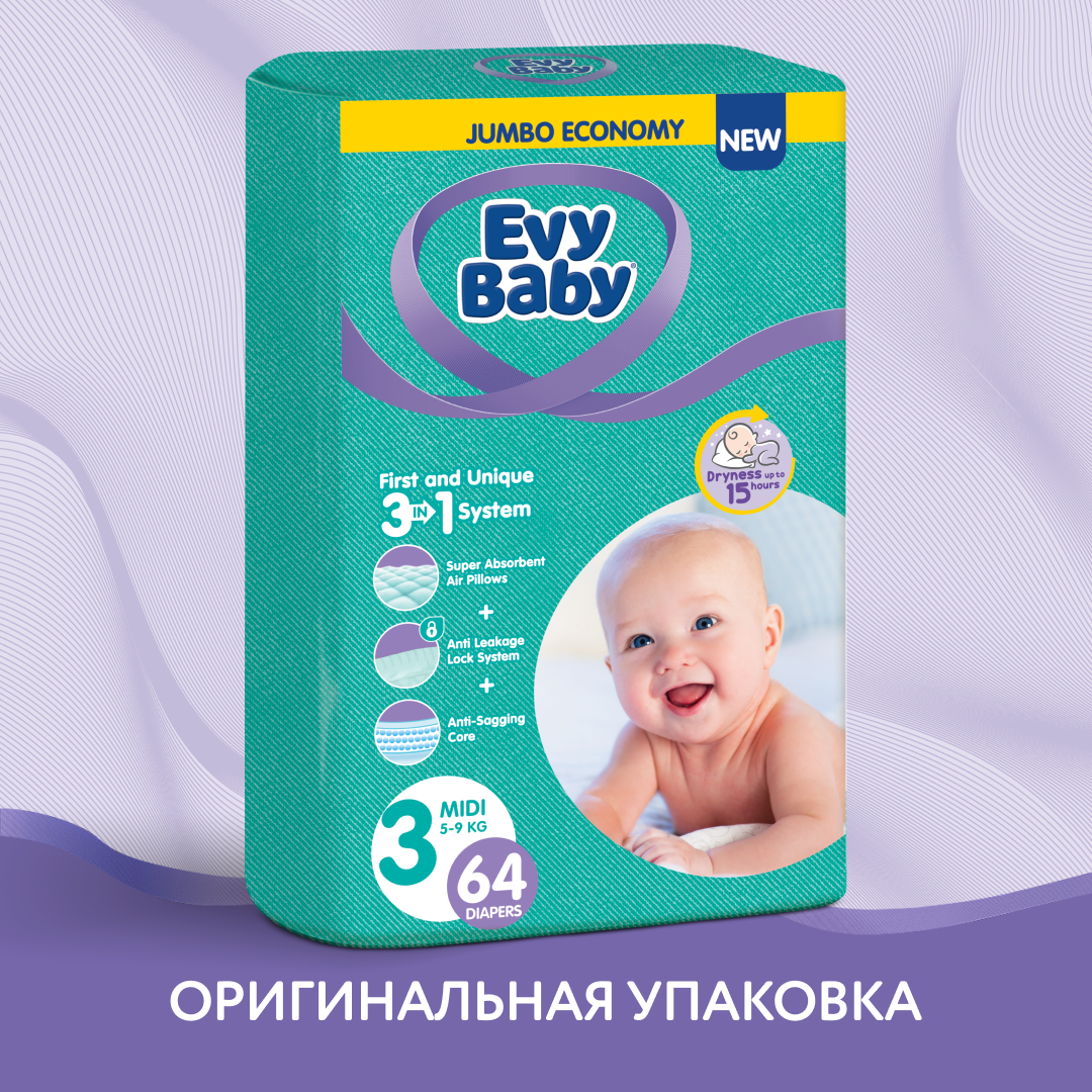Подгузники Evy Baby M 64 шт. - фото 2