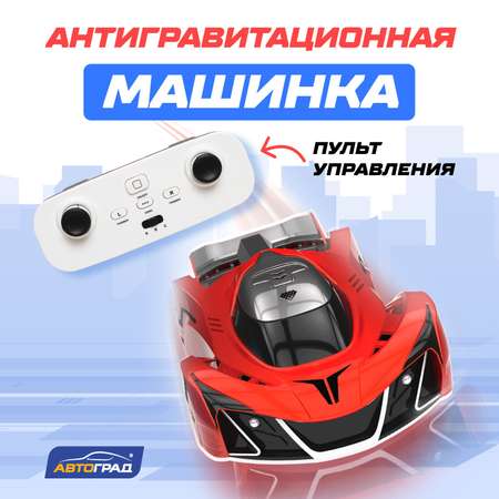 Автомобиль РУ Автоград