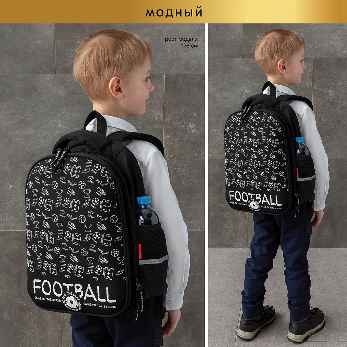 Рюкзак Bruno Visconti - фото 12