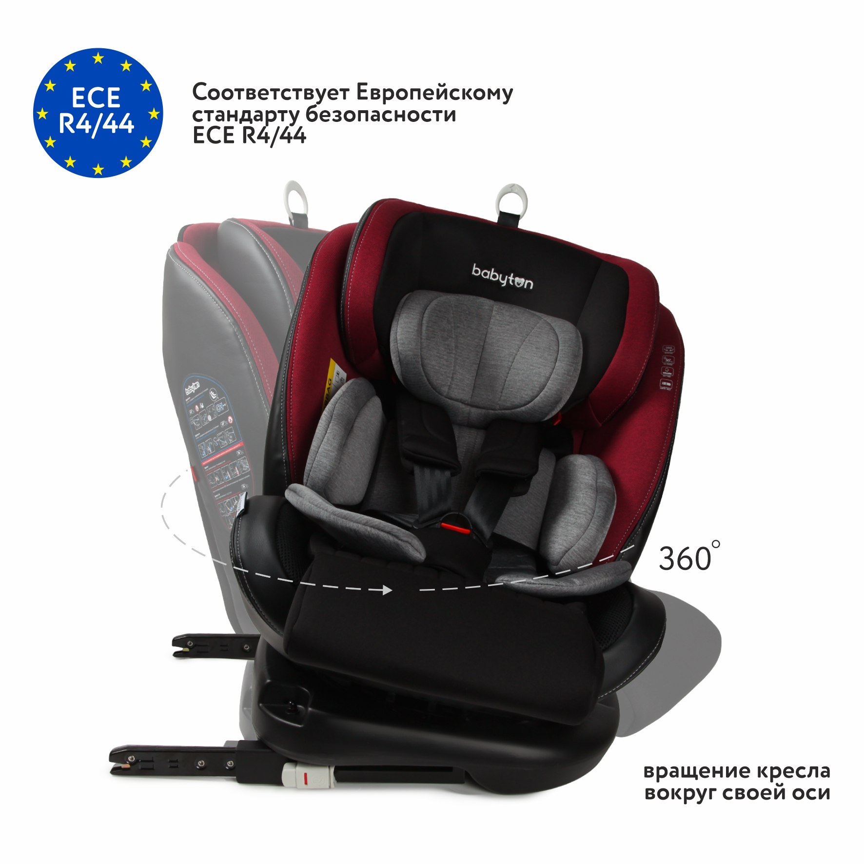 Автокресло Babyton Multi-Stage Black-Red Isofix 0+/1/2/3 (0-36 кг) - фото 2