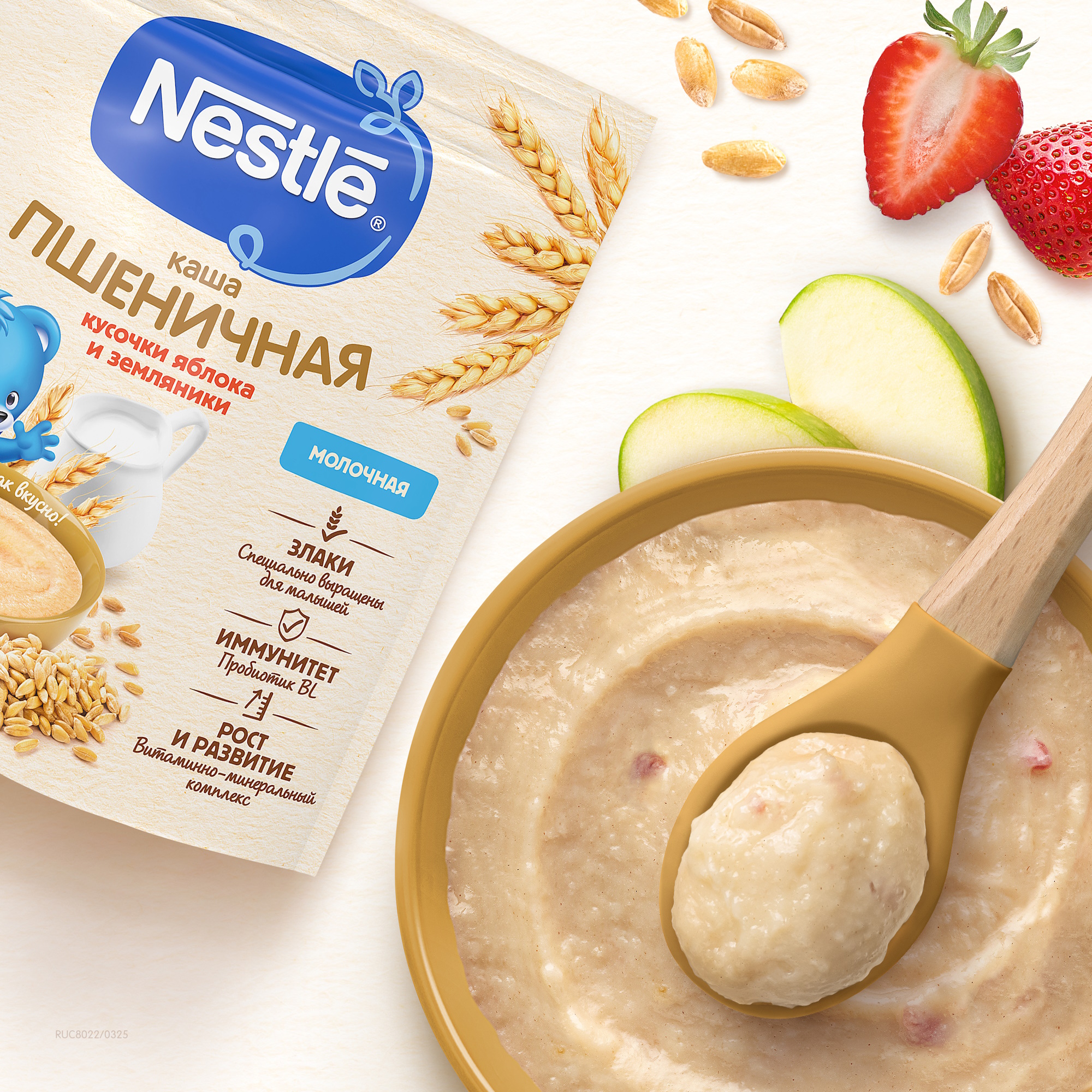 Каша молочная Nestle пшеница-земляника-яблоко 200г с 8месяцев - фото 6