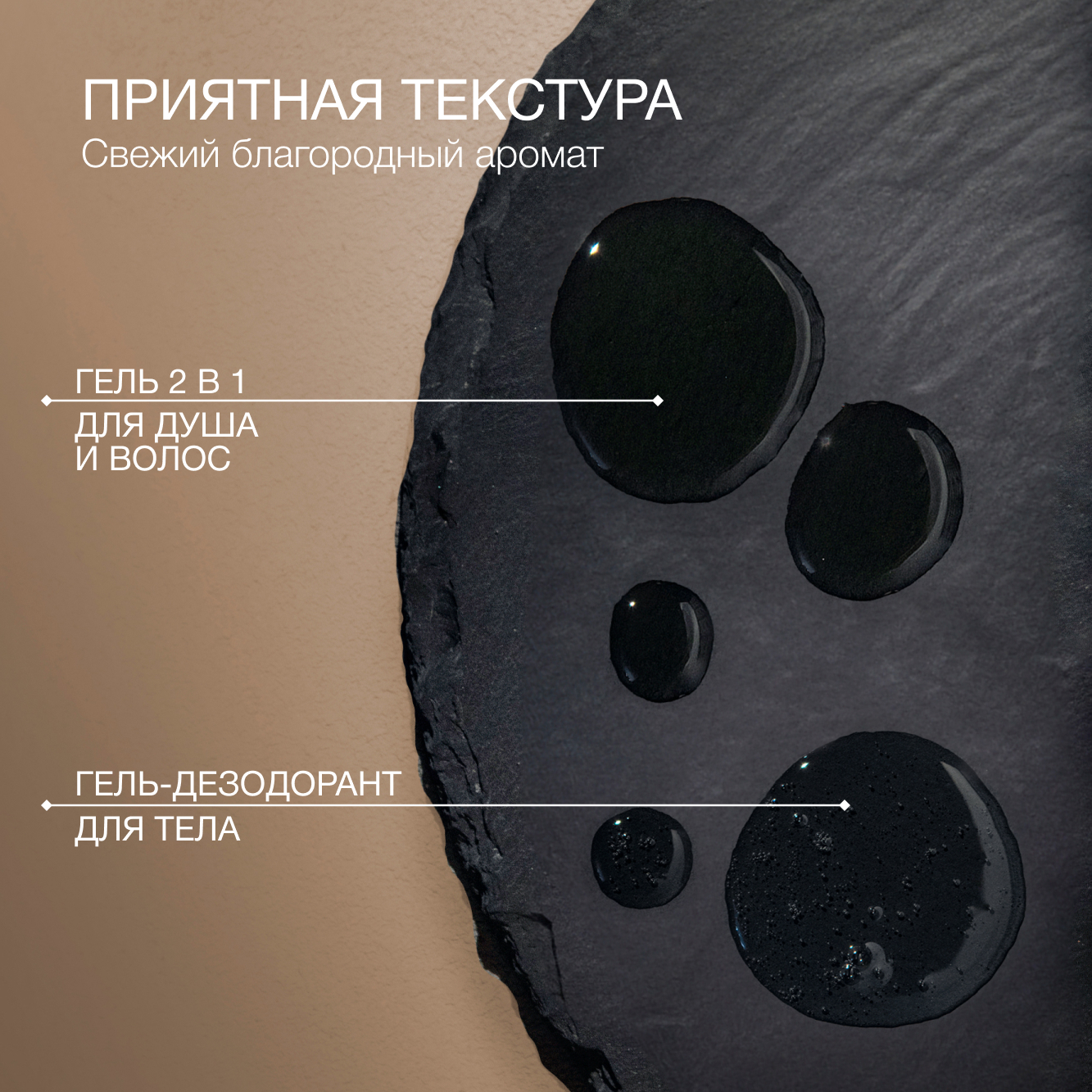 Набор средств Zeitun Чистота и комфорт 650 мл - фото 6