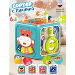 Игрушка Zeimas сортер Монтессори Куб