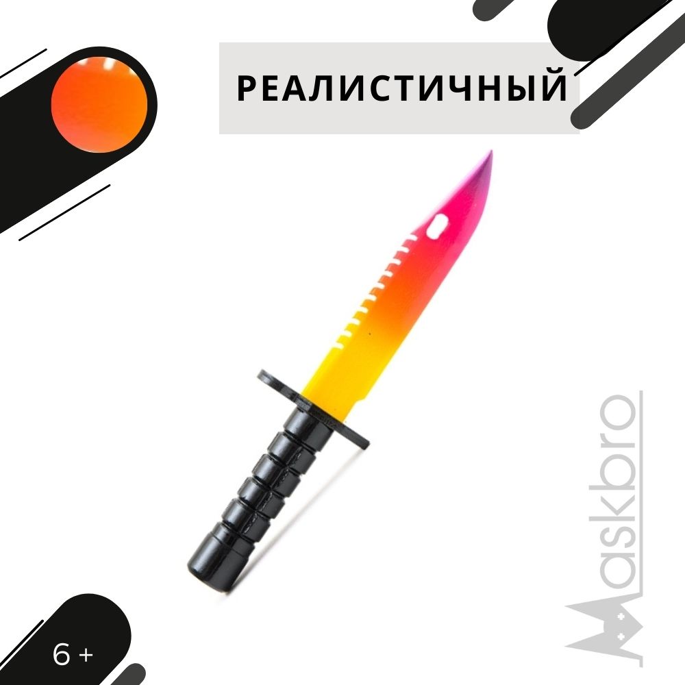 Нож MASKBRO - фото 4