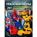Игровой набор MagicStyle